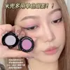 FAICCIA Fei Xi sombra de ojos monocolor para línea de agua y rincón del ojo iluminador para el rostro maquillaje iluminador paleta de polvo monocolor mate alto brillo