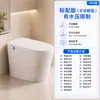 Inodoro sifón automático de tapa abatible con control de voz, calentamiento instantáneo integrado, ligeramente inteligente, sin restricciones de presión de agua