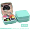 Bolsa de Almacenamiento Portátil para Costura, Kit de Herramientas para Manualidades y Tejido de Uso Doméstico, Caja de Costura de Viaje, Kit de Costura