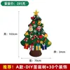 Árbol de Navidad de Fieltro Transfronterizo Adornos Colgantes DIY para Niños Decoración Tridimensional Tela No Tejida Educativo Hecho a Mano Mini Árbol de Navidad