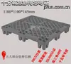 Palete de grade plástica de nove pés 1200*1200*145mm, palete com pés em garfo à prova de umidade, placa plástica