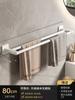 Toallero de baño sin agujeros, estante de almacenamiento de pared, toallero de un solo poste para baño