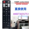 Adequado para Controle Remoto de Áudio LG Akb73656402 5739 5751 5724 5701 5710 5741