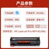 Cartucho de tóner HP M128fp para impresora HP LaserJet Pro MFP M128fp cartucho de tóner