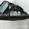 Aplicable al ESPEJO retrovisor ACCORD 2008 ESPEJO ACCORD 2008