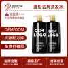 Procesamiento y Personalización de Champú Transfronterizo: Champú Refrescante, Anti-Picazón, Control de Grasa, Voluminizador, Anticaspa, Suavizante, Fragancia de Larga Duración, Cuidado del Cabello OEM