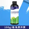 Concentrado de fragancia industrial de uso diario, alta concentración, aroma duradero, aditivo de fragancia soluble en agua a base de aceite de lavanda para ropa
