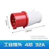 Plugue Industrial à Prova d'Água Plugue de Aviação 32A Trifásico 380V Conector de Soquete de Acoplamento 3 Fios 5 Furos 16A