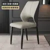 Cadeira de Jantar Nórdica Moderna de Luxo Leve Cadeira com Encosto para Casa Cadeira de Negociação de Hotel Cadeira para Mesa de Jantar Jantar de Lazer Cuidadosamente Selecionada