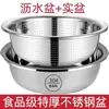 Cesta de drenaje de acero inoxidable 304, lavabo para verduras, colador para lavar arroz, utensilio de cocina, cesta para frutas, lavabo de drenaje para el hogar, lavabo para lavar arroz