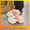 Pantuflas Ligeras Antideslizantes con Suela Gruesa para Aumentar la Altura para Personas Pequeñas 2025 Verano para Mujer para Exterior Zuecos Exquisitos con Mariposas que Hacen Ver Alta