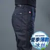 Calça Casual Masculina de Seda Gelo Fina de Verão Italiana Preta Slim Reta de Alta Qualidade Versátil Longa Masculina