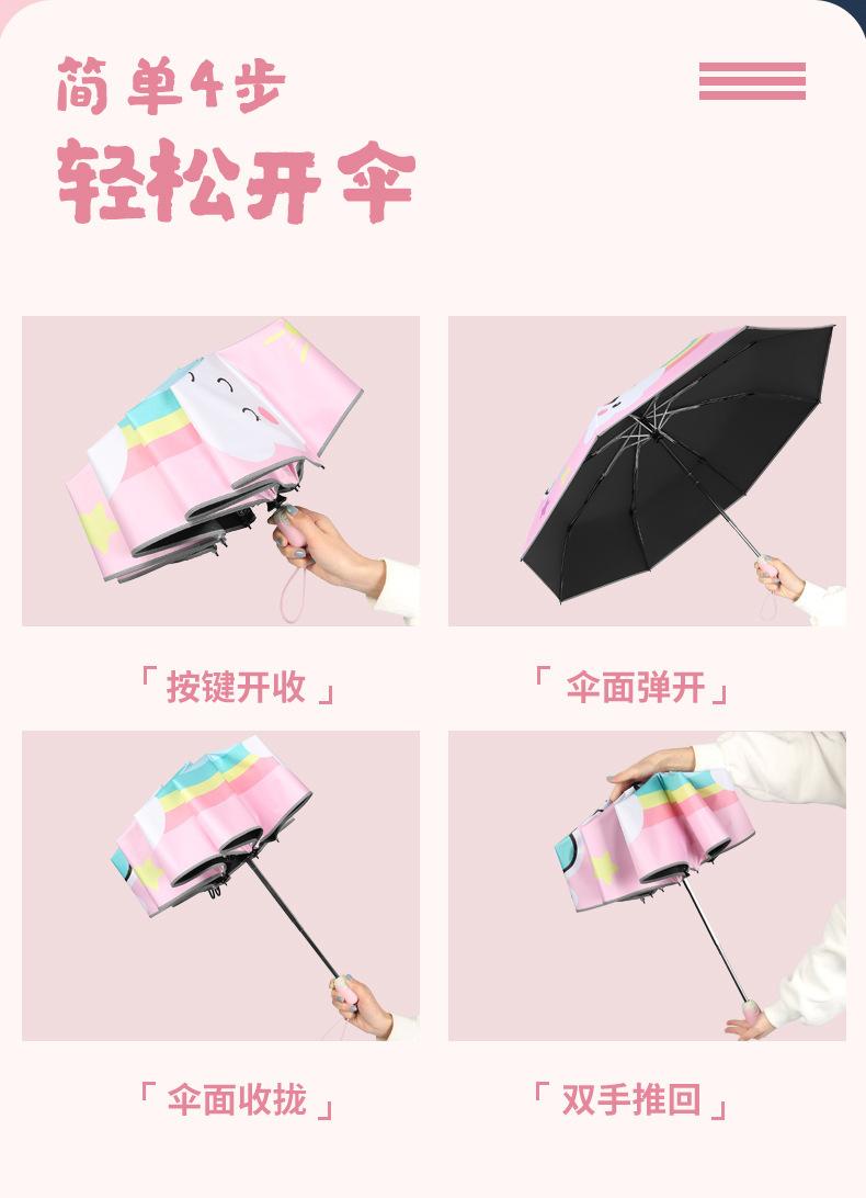 黄建飞-儿童自动手动三折反光条伞790切片_03.jpg