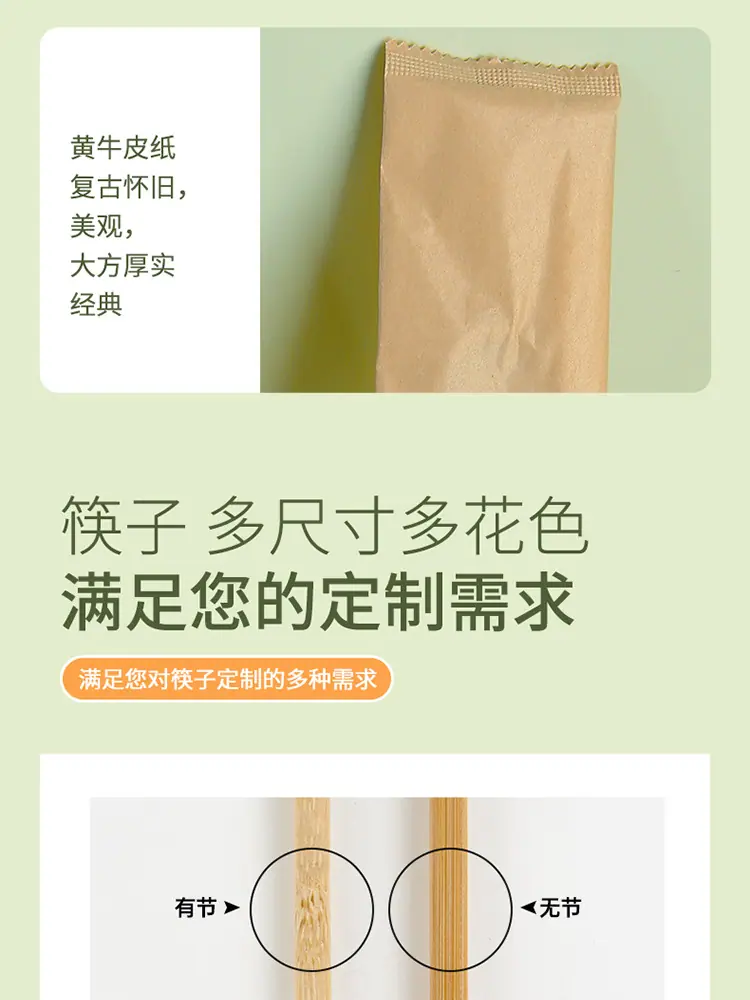 通版四件套_07