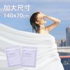 Toalla de baño desechable suave para pintar, traje de hotel, suministros de viaje, gruesa, portátil, para salón de belleza de hotel, venta al por mayor