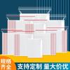 Saco de Embalagem Personalizado pelo Fabricante Transparente Espessado Impermeável e à Prova de Umidade Armazenamento de Lanches Saco Universal com Zíper Saco Selado para Alimentos
