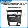 Adequado para Toyota Corolla/Sprinter 1991-1995 (Ar Condicionado Automático, Moldura de Navegação com Controle Central no Lado Direito