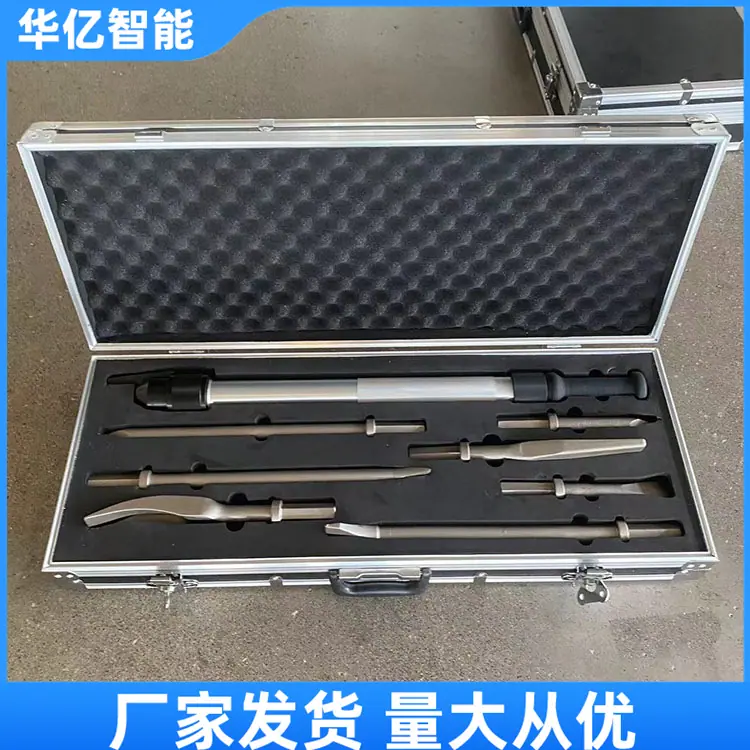 手动破拆工具组08