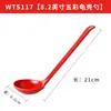 10 Colheres de Melamina Estilo Japonês Casco de Tartaruga para Uso Comercial, Colheres Longas para Hot Pot Picante e Sopas de Macarrão, Colheres de Sopa Grandes de Plástico com Cabo Longo