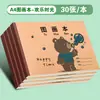 Libro de Dibujo Infantil Engrosado A4, Cuaderno en Blanco para Garabatear para Estudiantes de Preescolar y Primaria, Desprendible y a Prueba de Tinta