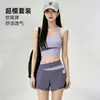Shorts forrados de cintura alta combinados con un chaleco a prueba de impactos de color contrastante, secado rápido y absorbente de sudor, modeladores de Pilates, ropa casual para exteriores para yoga.