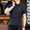 Precio Controlado 2024 Verano para Hombre Nueva Camiseta de Media Manga con Solapa Pearl Solona Casual para Hombre Camisa POLO PS5298