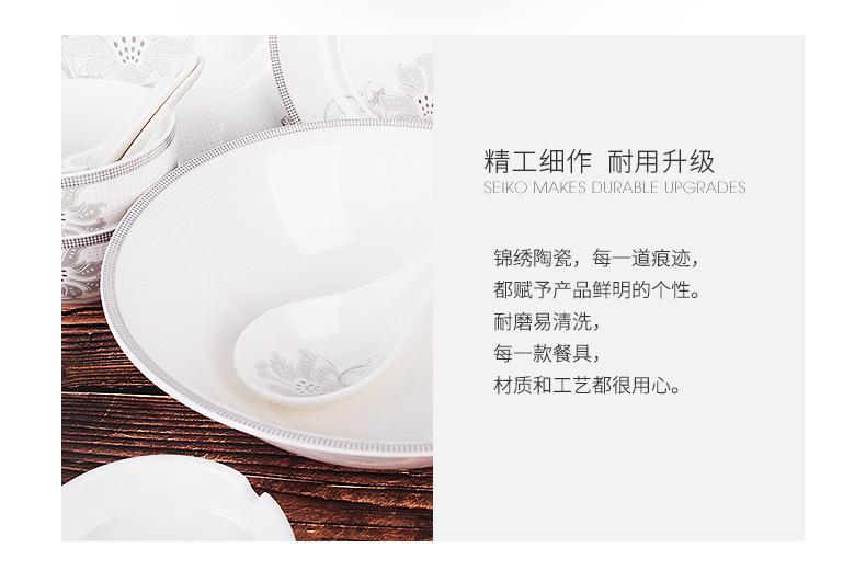 量子瓷银牛29头餐具_03