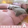 Conjunto de Quatro Peças de Veludo Leite de Inverno Classe A Espessado Veludo Coral Roupa de Cama Lençóis Capa de Edredom Conjunto de Três Peças de Cama Nantong Capa de Edredom Forrada com Fleece