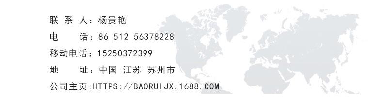 3全自动切管机MC-425CNC_14