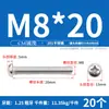 [Tornillos de Máquina de Acero Inoxidable 201 Gb818 con Cabeza de Pan Phillips] Tornillos de Máquina de Cabeza Semiredonda M3-M8
