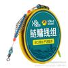Carpa prateada objeto grande grupo de linhas montado linha principal grupo de linha de mola pesca carpa negra carpa de grama objeto grande grupo de linhas terno de linhas produtos genuínos