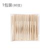 Garfo descartável para frutas, adequado para uso doméstico, sinal de frutas, garfo de bambu transparente criativo, bolo, sobremesa, sobremesa, dois garfos
