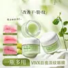 Mascarilla de labios con Vitamina E para uso nocturno: reduce la apariencia de las líneas de los labios, proporciona hidratación nocturna, hidrata, voluminiza los labios, repone la humedad, elimina la piel muerta y previene el agrietamiento