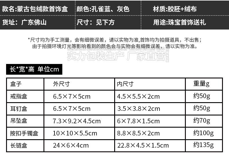 详情_02.jpg