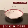 Juego de cuenco y plato de cerámica de alta temperatura bajo vidriado, con diseño floral de tulipán, apto para servir arroz y platillos en casa