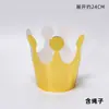 Chapéu de aniversário pequeno mini Coroa dourada Fantasia de festa Festa crianças adulto chapéu pequeno dourado Pacote com 10
