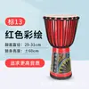 Piel de Cabra Madera Completa Flor de Durazno 8 Tambor Africano Madera de Núcleo de Lijiang Ahuecado 12 pulgadas Tamborino para Principiantes Pulgada Adulto Pulgada 10 Niños