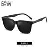 Mosu 105 nuevas gafas de sol polarizadas de moda retro estilo coreano gafas de sol de moda para mujer transmisión en vivo transfronteriza para hombre