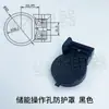 Unidad Principal de Anillo Inflable de Alto Voltaje Botón de Protección Cubierta Protectora Transparente Botón de Desconexión/Conexión Ventana de Observación Redonda Accesorios para Gabinete F