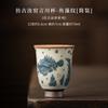 Xícara Yanchuan em Estilo Antigo da Fornalha Ru, Xícara de Chá Cerâmica Chinesa com Esmalte Craquelado, Xícara de Chá Pessoal para Uso Doméstico, Xícaras para Harmonização de Chá