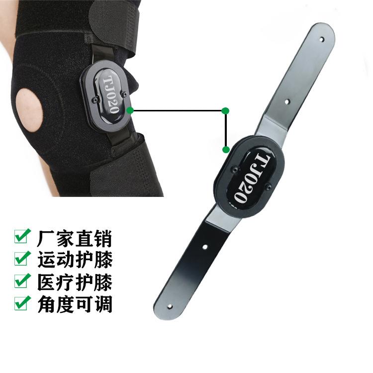 TJ020-F