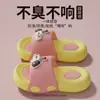 Lindas Pantuflas de Cachorro para Niños Niñas 2026 Verano Nuevas Antideslizantes Transpirables Resistentes al Desgaste Sandalias de Eva para Niños Niñas