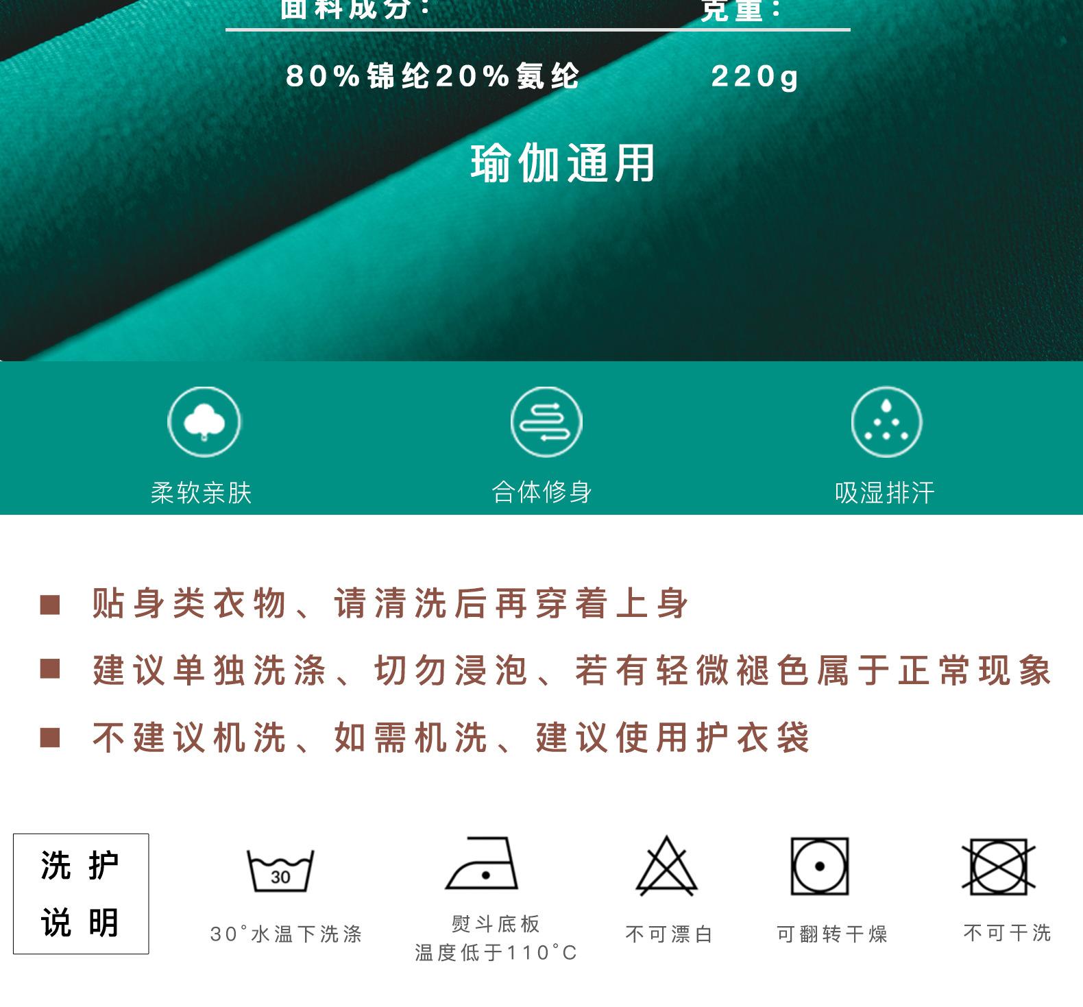 专业运动面料_04.jpg