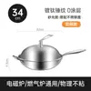 Sartén wok de titanio, martillado y forjado, saludable y sin recubrimiento, bajo humo, antiadherente, apto para estufas de gas