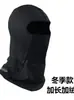 Gorra de Motocicleta Mismo Estilo, Forro Protector de Casco para Hombres y Mujeres, Máscara Facial a Prueba de Frío y Viento, Cálida para Montar