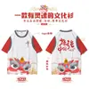 Camisetas Publicitarias, Ropa de Trabajo Corporativa, Camisetas de Cuello Redondo de Manga Corta para Fiestas y Eventos, Camisetas Culturales DIY, Camisetas de Clase con Logo, Camisetas Personalizadas