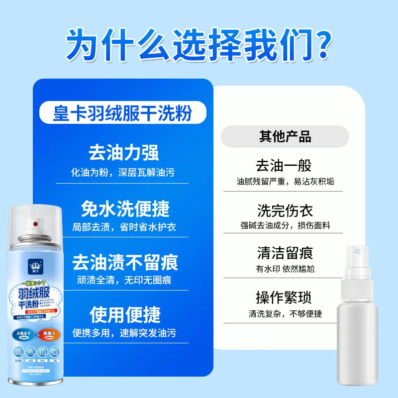 为什么选择我们.jpg
