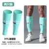 Steppenwolf Lago Verde Tejido Torre Compresión Mangas para Pantorrilla Correr Fútbol Ciclismo Deportes al Aire Libre Presión Pierna Larga Calcetines para Piernas