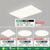 2026 Lámpara de Sala de Estar Lámpara de Techo LED Moderna Simple Redonda Baño Estudio Dormitorio Balcón Pasillo Luminarias