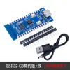 A placa de desenvolvimento ESP32-C3, placa principal, é usada para verificar a função do chip ESP32C3, módulo Wi-Fi 2.4G e Bluetooth